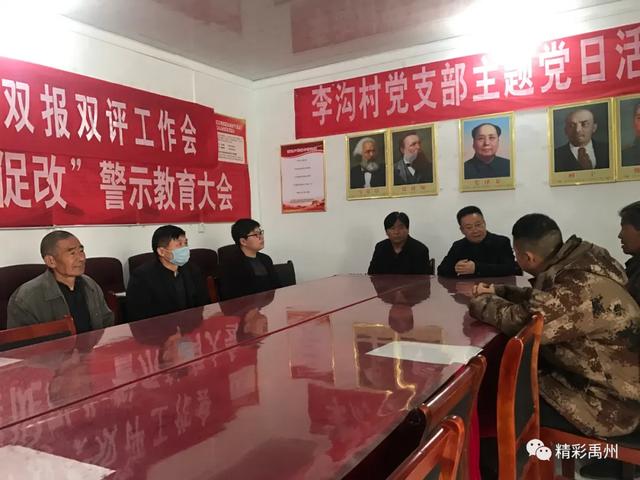 脱贫大考中禹州无梁镇李沟村交出了“幸福答卷” 脱贫大考中禹州无梁镇李沟村交出了“幸福答卷”