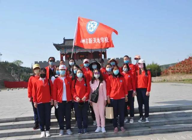 禹州新天地学校“春日如歌”主题团建暨调研活动 禹州新天地学校“春日如歌”主题团建暨调研活动