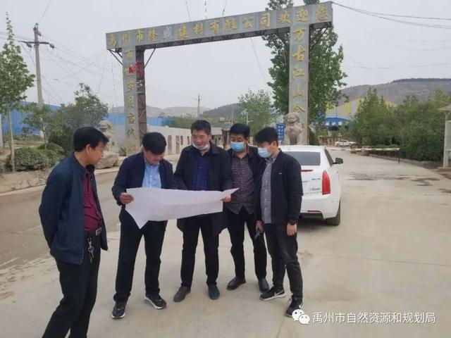 禹州市自然资源和规划局开展汛前地灾隐患排查核查工作 禹州市自然资源和规划局开展汛前地灾隐患排查核查工作