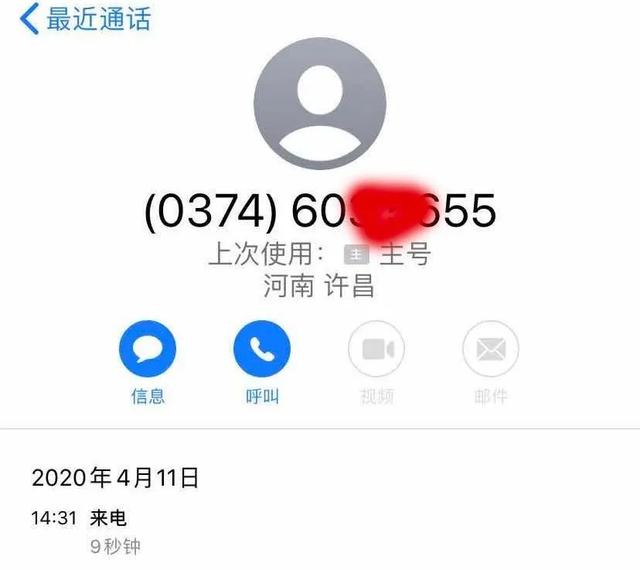 紧急求助!禹州小伙全城苦寻这位热心大姐! 紧急求助!禹州小伙全城苦寻这位热心大姐!