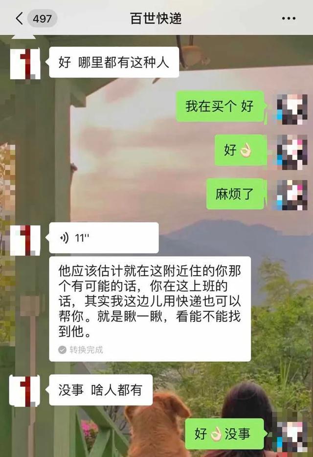 紧急求助!禹州小伙全城苦寻这位热心大姐! 紧急求助!禹州小伙全城苦寻这位热心大姐!