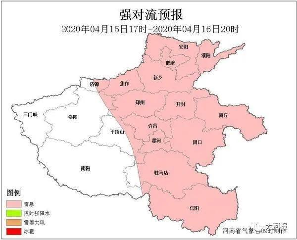 禹州气温有变化,本周还有 “ 雪 ”! 禹州气温有变化,本周还有 “ 雪 ”!