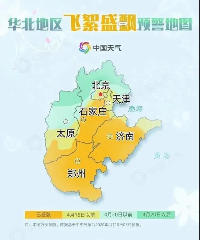 禹州气温有变化,本周还有 “ 雪 ”! 禹州气温有变化,本周还有 “ 雪 ”!