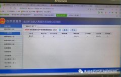 禹州全面完成2019年度矿业权人勘查开采信息公示