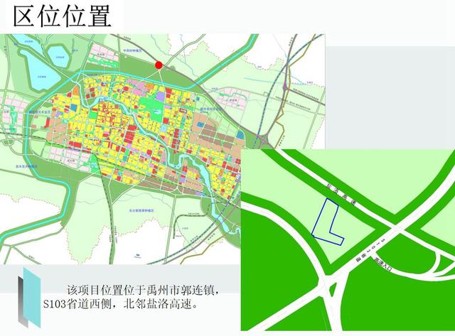 河南禹州益联生物科技有限公司控制性详细规划批前公示 河南禹州益联生物科技有限公司控制性详细规划批前公示