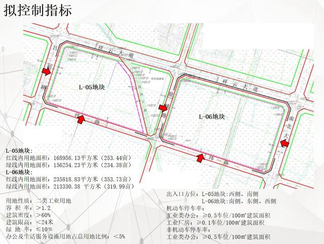 禹州市产业集聚区L-05、06地块控制性详细规划批前公示 禹州市产业集聚区L-05、06地块控制性详细规划批前公示