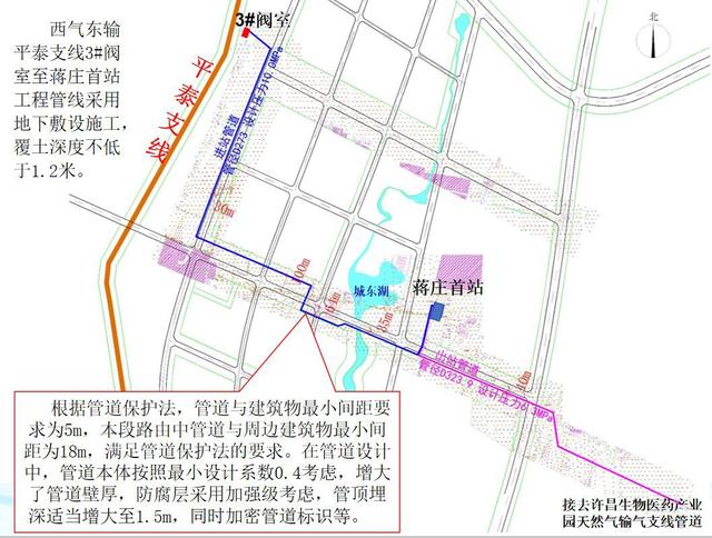 禹州蒋庄首站天然气工程场站控规及管线走径方案批前公示 禹州蒋庄首站天然气工程场站控规及管线走径方案批前公示
