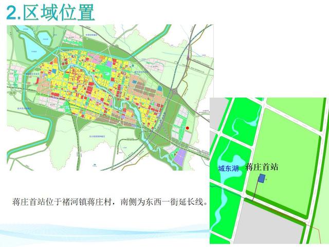 禹州蒋庄首站天然气工程场站控规及管线走径方案批前公示 禹州蒋庄首站天然气工程场站控规及管线走径方案批前公示