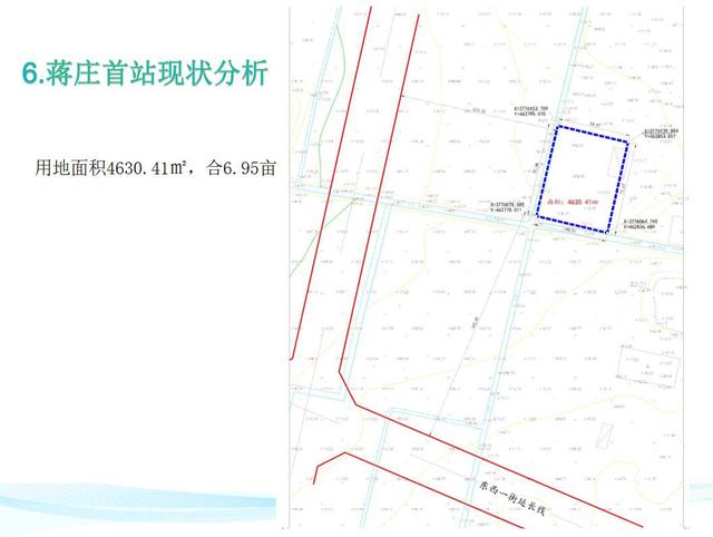 禹州蒋庄首站天然气工程场站控规及管线走径方案批前公示 禹州蒋庄首站天然气工程场站控规及管线走径方案批前公示