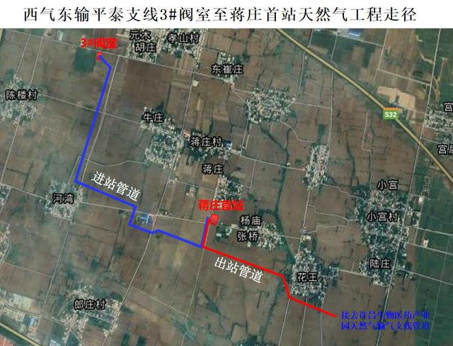 禹州蒋庄首站天然气工程场站控规及管线走径方案批前公示 禹州蒋庄首站天然气工程场站控规及管线走径方案批前公示