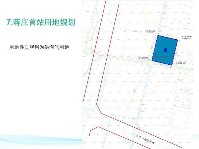 禹州蒋庄首站天然气工程场站控规及管线走径方案批前公示 禹州蒋庄首站天然气工程场站控规及管线走径方案批前公示
