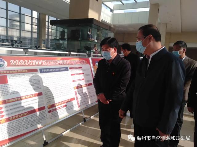禹州市自然资源和规划局开展全民国家安全教育日宣传教育活动 禹州市自然资源和规划局开展全民国家安全教育日宣传教育活动