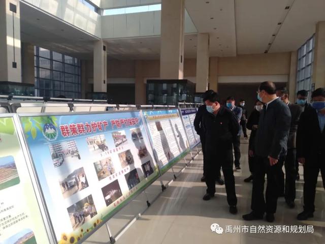 禹州市自然资源和规划局开展全民国家安全教育日宣传教育活动 禹州市自然资源和规划局开展全民国家安全教育日宣传教育活动