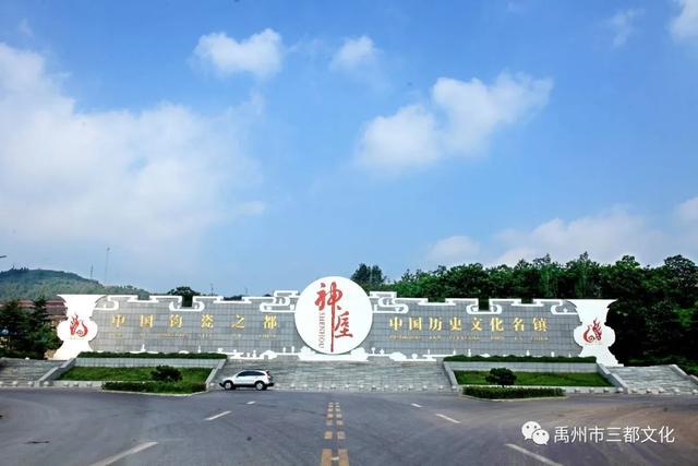 禹州神垕将建大型综合社区!投资5.6亿!占地200亩!位置就在.... 禹州神垕将建大型综合社区!投资5.6亿!占地200亩!位置就在....