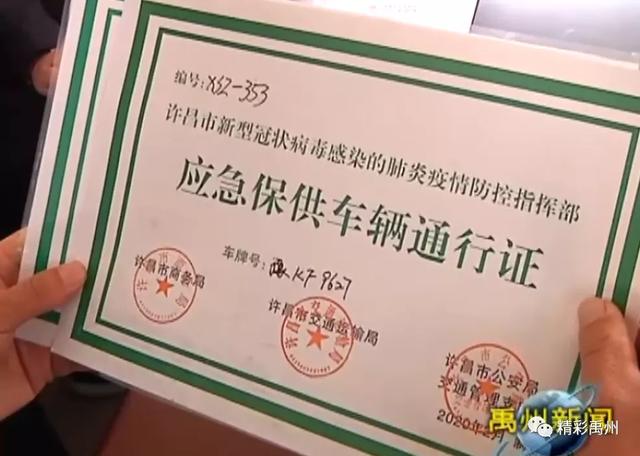 禹州“业务员plus”惊喜上线 代购、信贷、招聘、交通全包! 禹州“业务员plus”惊喜上线 代购、信贷、招聘、交通全包!