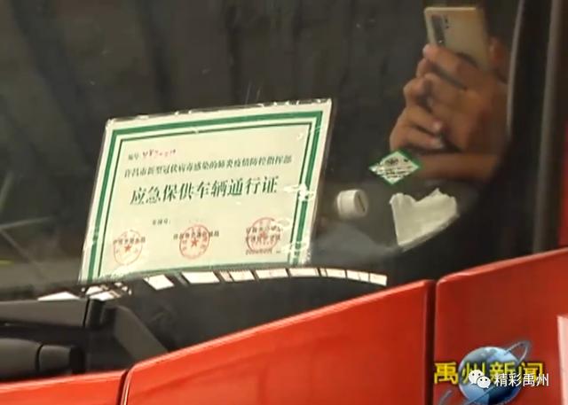 禹州“业务员plus”惊喜上线 代购、信贷、招聘、交通全包! 禹州“业务员plus”惊喜上线 代购、信贷、招聘、交通全包!
