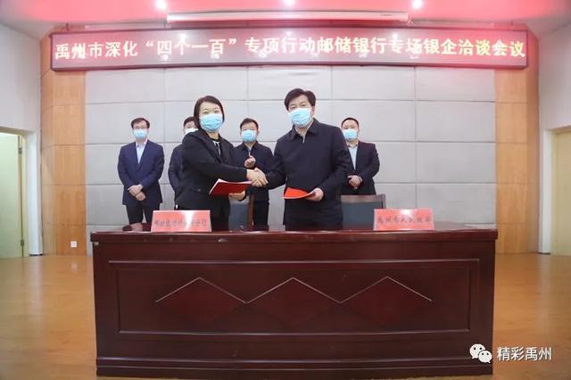 禹州“业务员plus”惊喜上线 代购、信贷、招聘、交通全包! 禹州“业务员plus”惊喜上线 代购、信贷、招聘、交通全包!