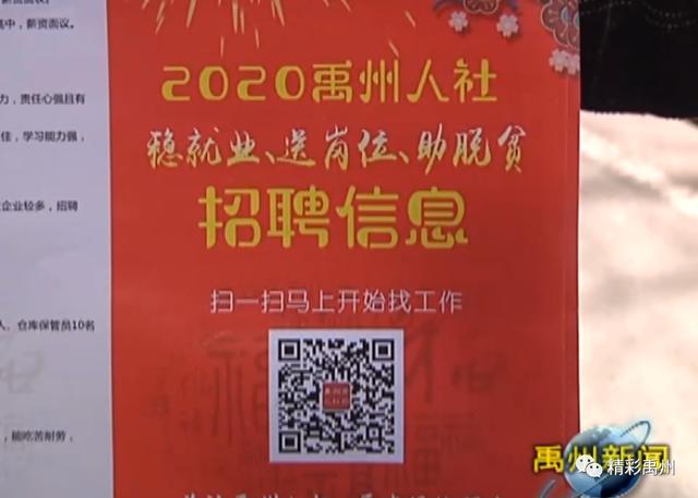 禹州“业务员plus”惊喜上线 代购、信贷、招聘、交通全包! 禹州“业务员plus”惊喜上线 代购、信贷、招聘、交通全包!