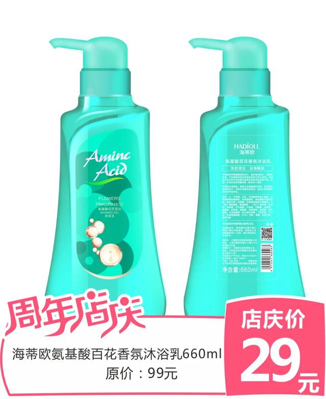 禹州雅丽化妆迎宾路店24周年店庆!品牌折扣,豪礼送不停! 禹州雅丽化妆迎宾路店24周年店庆!品牌折扣,豪礼送不停!