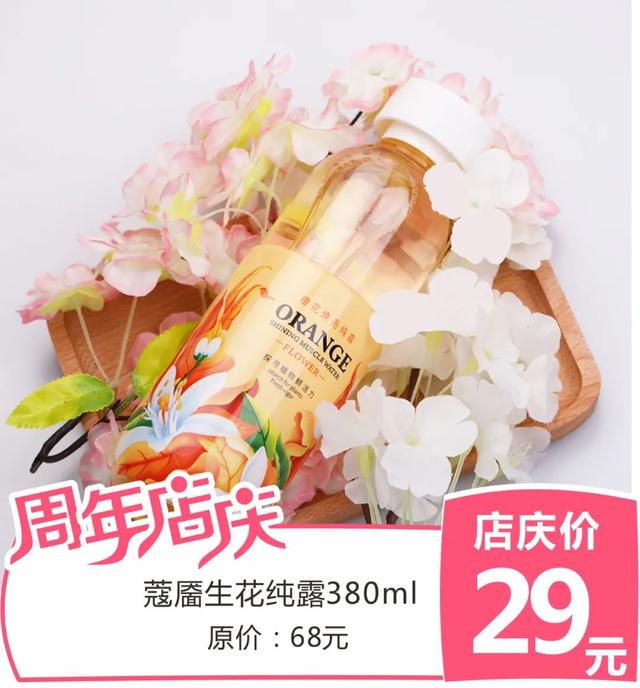 禹州雅丽化妆迎宾路店24周年店庆!品牌折扣,豪礼送不停! 禹州雅丽化妆迎宾路店24周年店庆!品牌折扣,豪礼送不停!