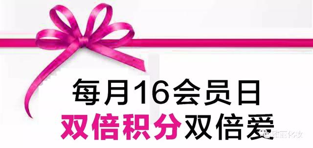 禹州雅丽化妆迎宾路店24周年店庆!品牌折扣,豪礼送不停! 禹州雅丽化妆迎宾路店24周年店庆!品牌折扣,豪礼送不停!