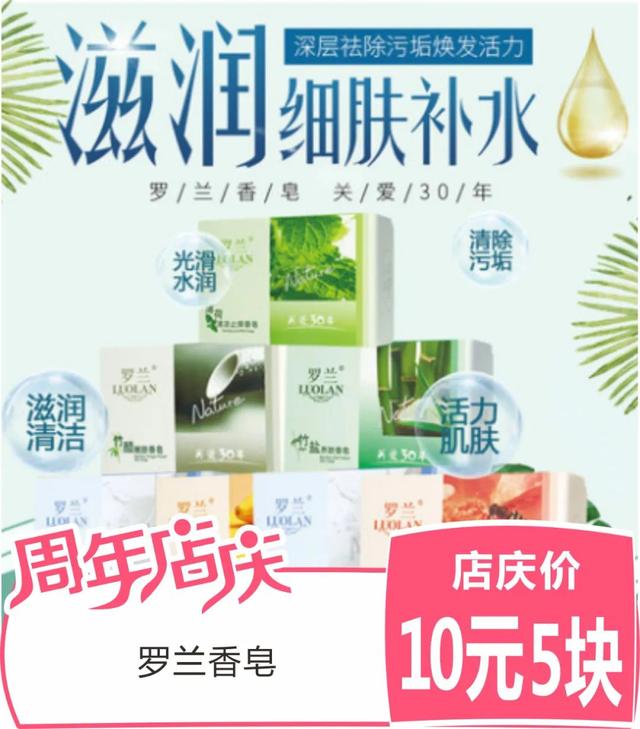禹州雅丽化妆迎宾路店24周年店庆!品牌折扣,豪礼送不停! 禹州雅丽化妆迎宾路店24周年店庆!品牌折扣,豪礼送不停!