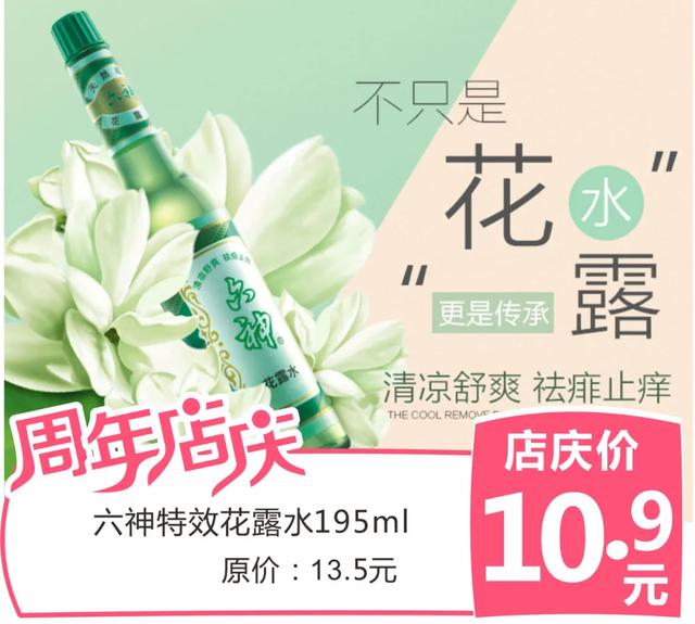 禹州雅丽化妆迎宾路店24周年店庆!品牌折扣,豪礼送不停! 禹州雅丽化妆迎宾路店24周年店庆!品牌折扣,豪礼送不停!