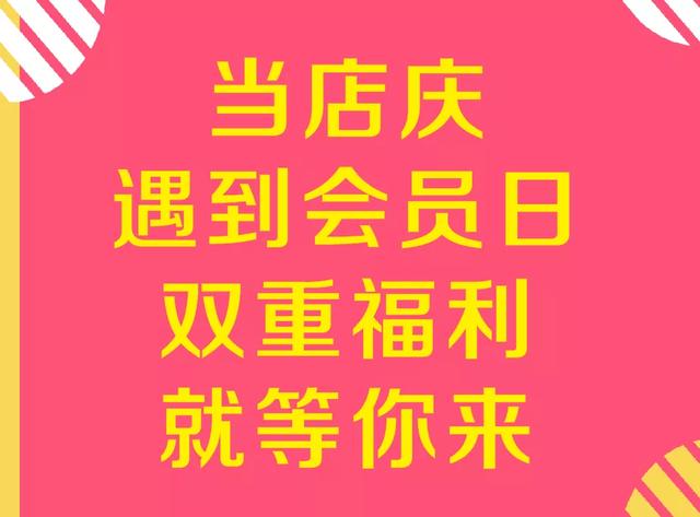 禹州雅丽化妆迎宾路店24周年店庆!品牌折扣,豪礼送不停! 禹州雅丽化妆迎宾路店24周年店庆!品牌折扣,豪礼送不停!
