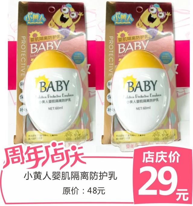 禹州雅丽化妆迎宾路店24周年店庆!品牌折扣,豪礼送不停! 禹州雅丽化妆迎宾路店24周年店庆!品牌折扣,豪礼送不停!