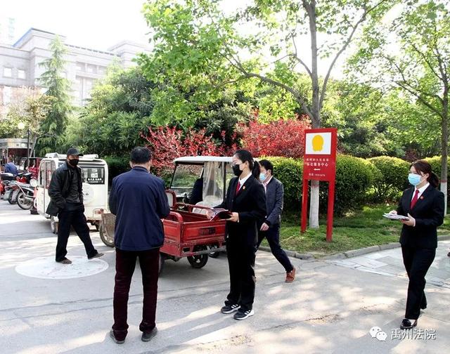 禹州市法院开展2020年全民国家安全教育日宣传活动 禹州市法院开展2020年全民国家安全教育日宣传活动