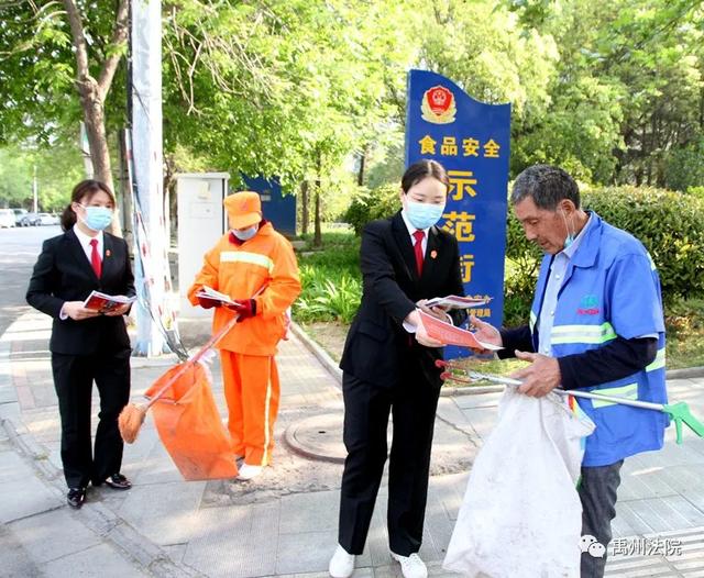 禹州市法院开展2020年全民国家安全教育日宣传活动 禹州市法院开展2020年全民国家安全教育日宣传活动