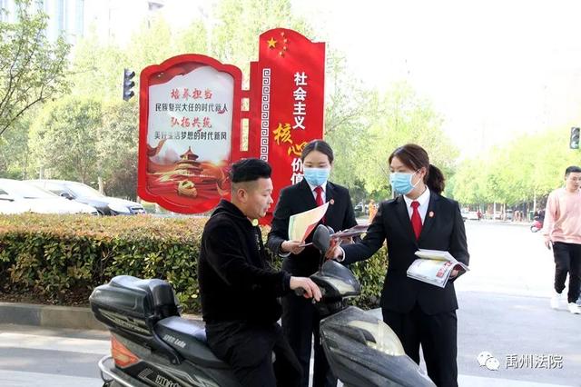 禹州市法院开展2020年全民国家安全教育日宣传活动 禹州市法院开展2020年全民国家安全教育日宣传活动