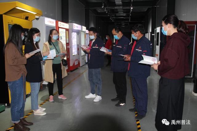 禹州市司法局组织开展 4.15全民国家安全教育日宣传活动 禹州市司法局组织开展 4.15全民国家安全教育日宣传活动