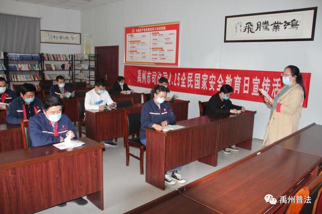 禹州市司法局组织开展 4.15全民国家安全教育日宣传活动 禹州市司法局组织开展 4.15全民国家安全教育日宣传活动