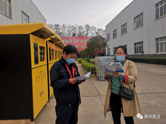 禹州市司法局组织开展 4.15全民国家安全教育日宣传活动 禹州市司法局组织开展 4.15全民国家安全教育日宣传活动