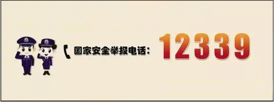 禹州市公共交通有限公司全面开展宣传“全民国家安全教育日” 禹州市公共交通有限公司全面开展宣传“全民国家安全教育日”