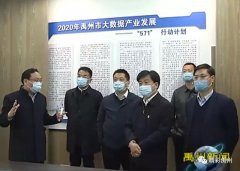 禹州“业务员plus”惊喜上线 代购、信贷、招聘、交通全包！
