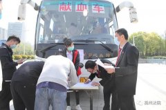 禹州市法院开展“抗击疫情 无偿献血”志愿活动