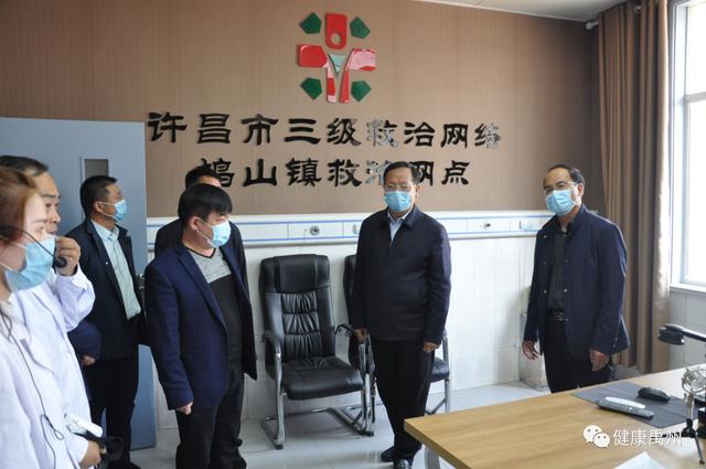 禹州市卫健委组织开展健康扶贫暨基层医疗卫生机构规范化建设现场观摩活动 禹州市卫健委组织开展健康扶贫暨基层医疗卫生机构规范化建设现场观摩活动