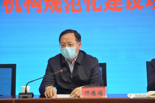 禹州市卫健委组织开展健康扶贫暨基层医疗卫生机构规范化建设现场观摩活动 禹州市卫健委组织开展健康扶贫暨基层医疗卫生机构规范化建设现场观摩活动