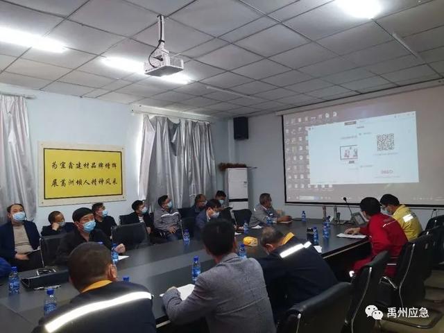 禹州市组织召开非煤矿山企业双重预防体系建设交流会 禹州市组织召开非煤矿山企业双重预防体系建设交流会
