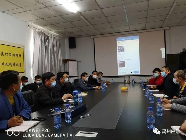 禹州市组织召开非煤矿山企业双重预防体系建设交流会 禹州市组织召开非煤矿山企业双重预防体系建设交流会