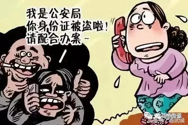 禹州警察:终于弄到骗子实施诈骗的一段录音,骗子卑劣的表演让人想吐 禹州警察:终于弄到骗子实施诈骗的一段录音,骗子卑劣的表演让人想吐