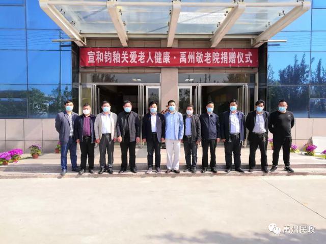 禹州民政:宣和钧釉倾相助 筑造健康养老苑 禹州民政:宣和钧釉倾相助 筑造健康养老苑
