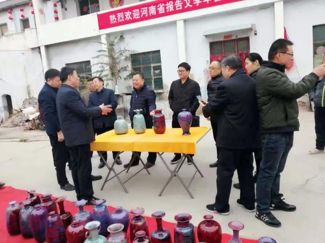 禹州市三都文化:钧州西吴镇周家造至元七年 禹州市三都文化:钧州西吴镇周家造至元七年