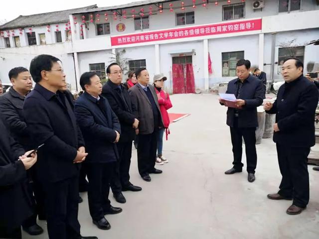 禹州市三都文化:钧州西吴镇周家造至元七年 禹州市三都文化:钧州西吴镇周家造至元七年