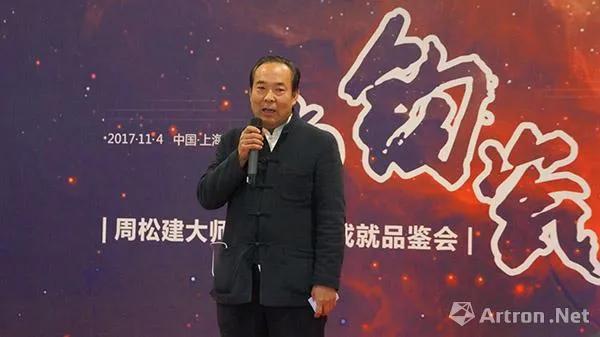 禹州市三都文化:钧州西吴镇周家造至元七年 禹州市三都文化:钧州西吴镇周家造至元七年