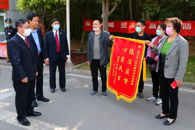 禹州检察:依法监督 心系民生 禹州检察:依法监督 心系民生