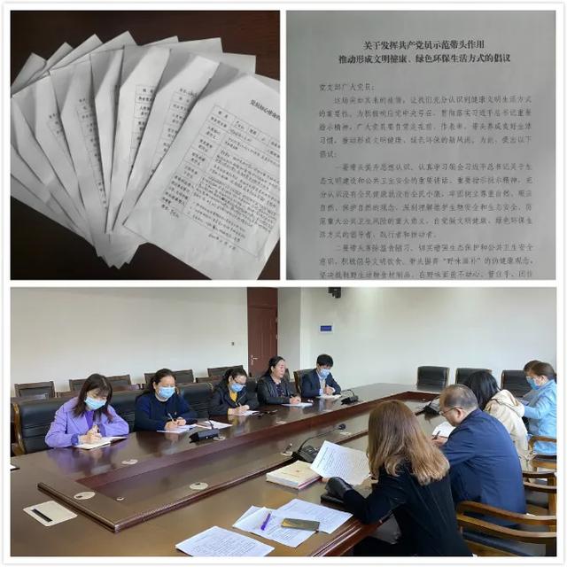 禹州财政局第六支部开展 “文明健康新风尚、绿色环保我先行”主题党日活动 禹州财政局第六支部开展 “文明健康新风尚、绿色环保我先行”主题党日活动