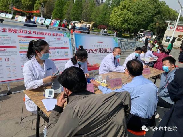 禹州市中医院积极开展义诊宣传活动 禹州市中医院积极开展义诊宣传活动